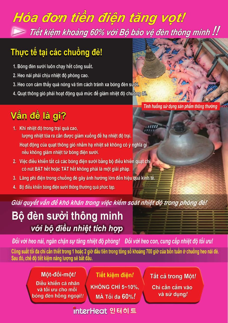 Catalogue đèn sưởi thông minh InterHeat – trang 2