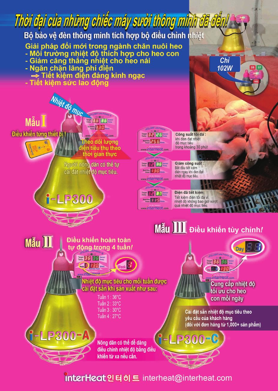 Catalogue đèn sưởi thông minh InterHeat – trang 3