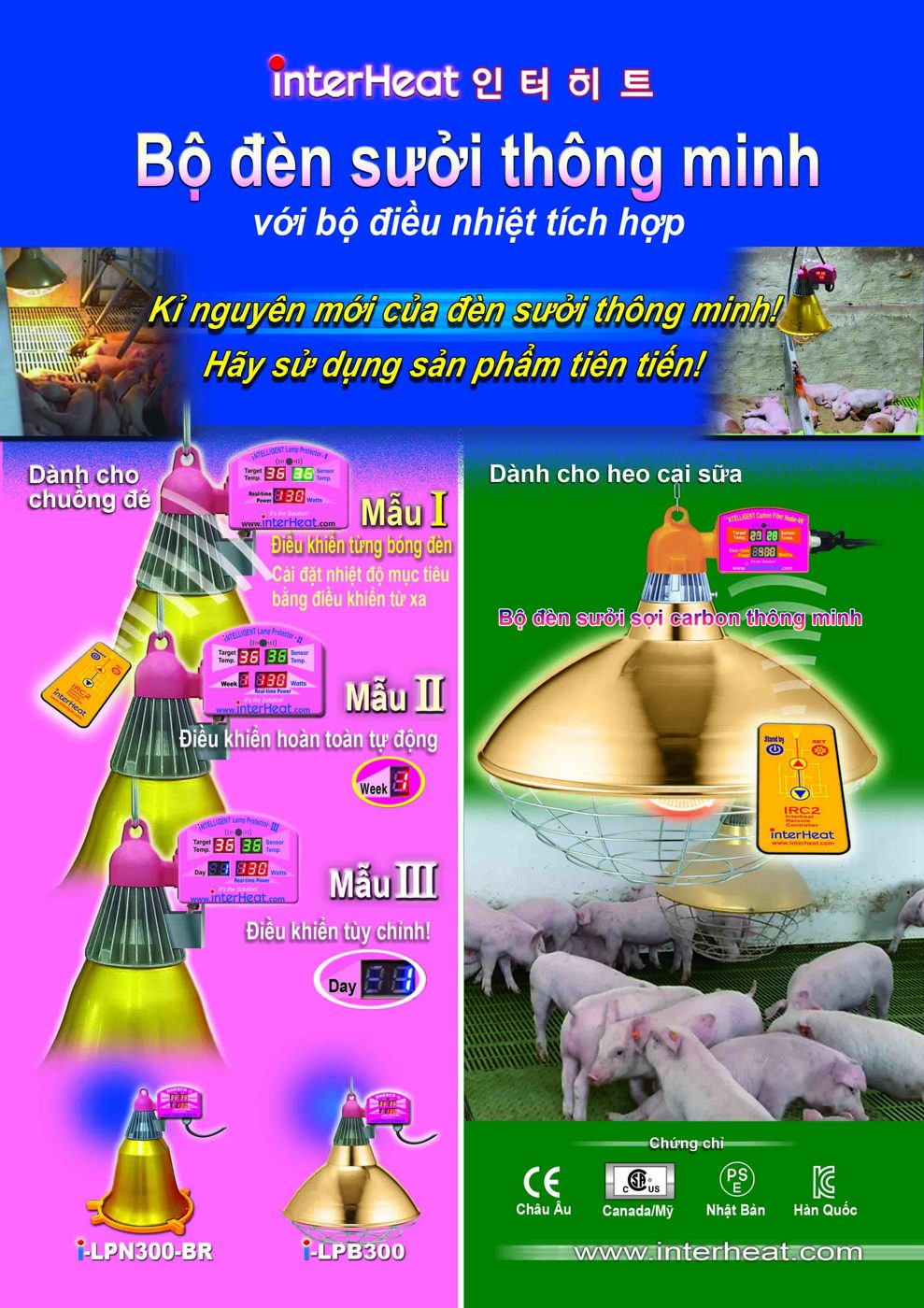 Đèn sưởi thông minh InterHeat cho heo con
